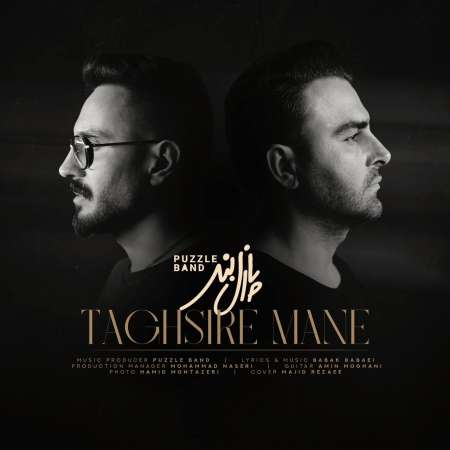 Puzzle Band – Taghsire Mane